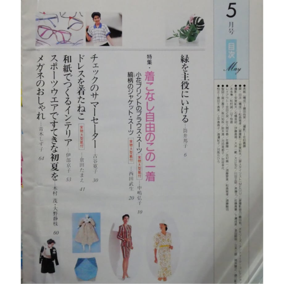 649e8d610b53bc00314fffbc