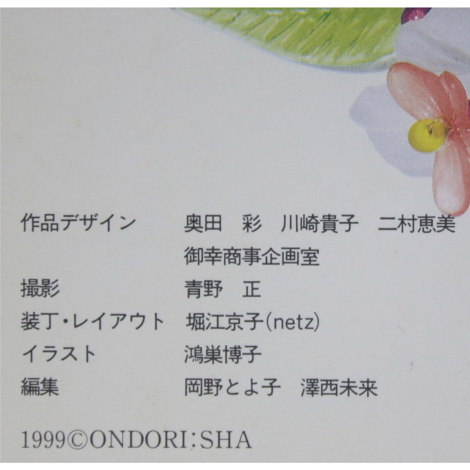 6142c171edf49f5bb83d862c