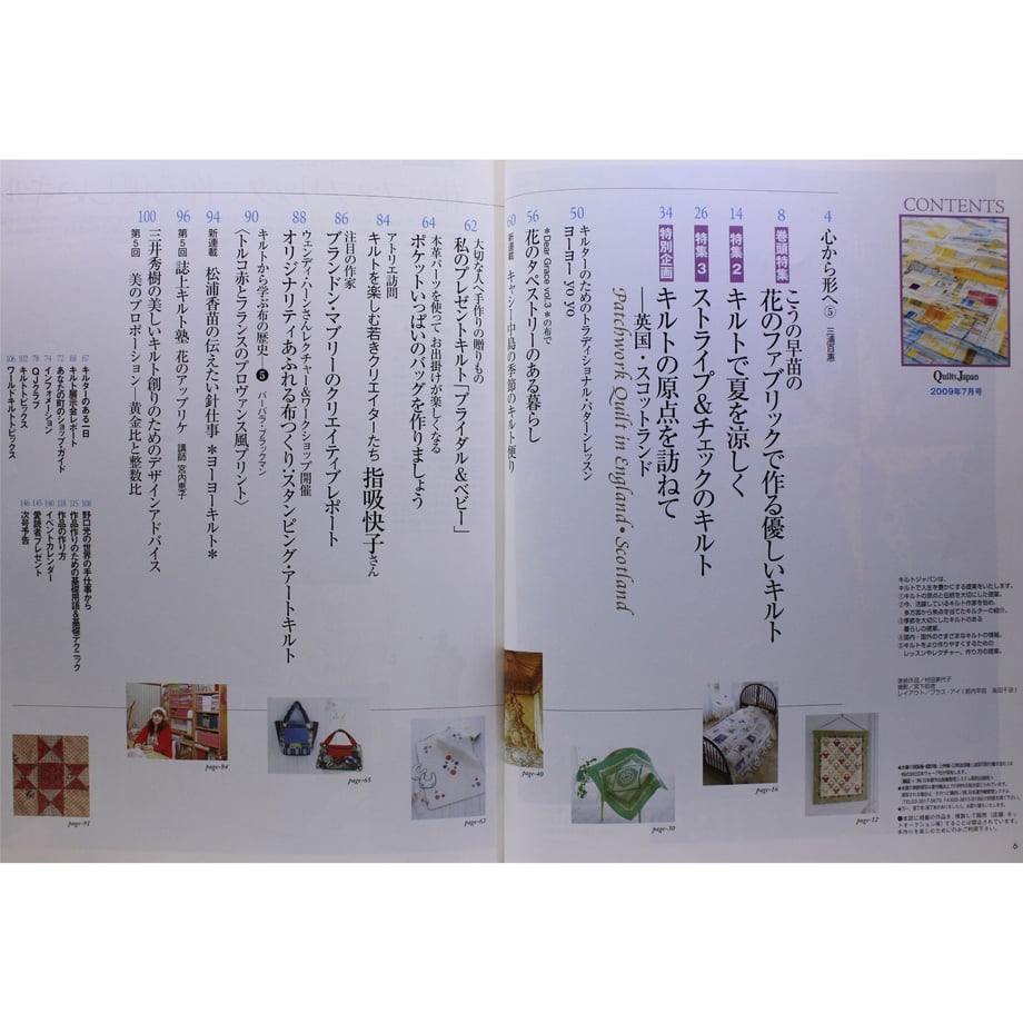 60963c9ff3c5e7679df4568e