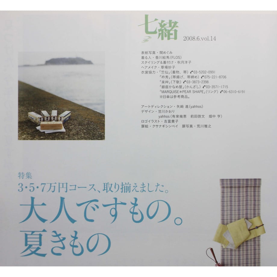 64e56d087041a100646fa414