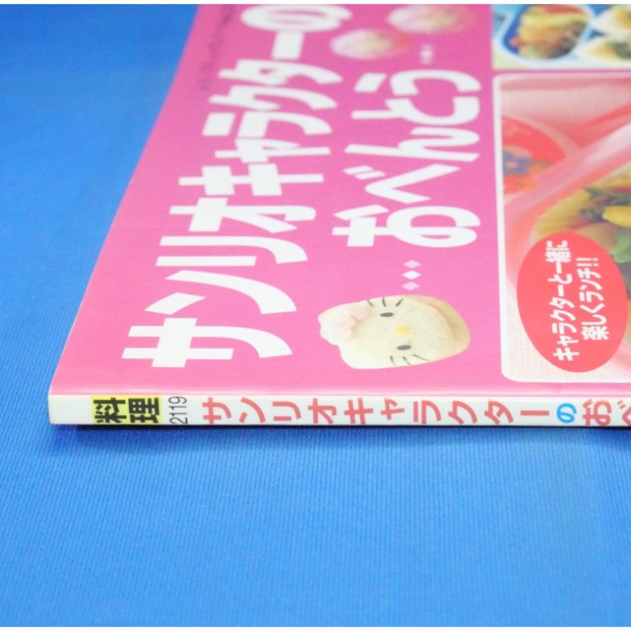 684a8eb41896a1005c11a6b7