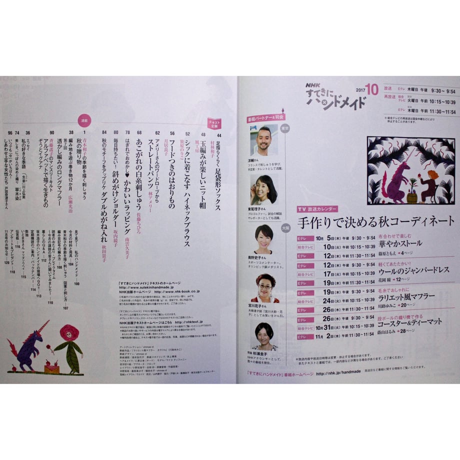 5d92f79a745e6c6b25c9f714