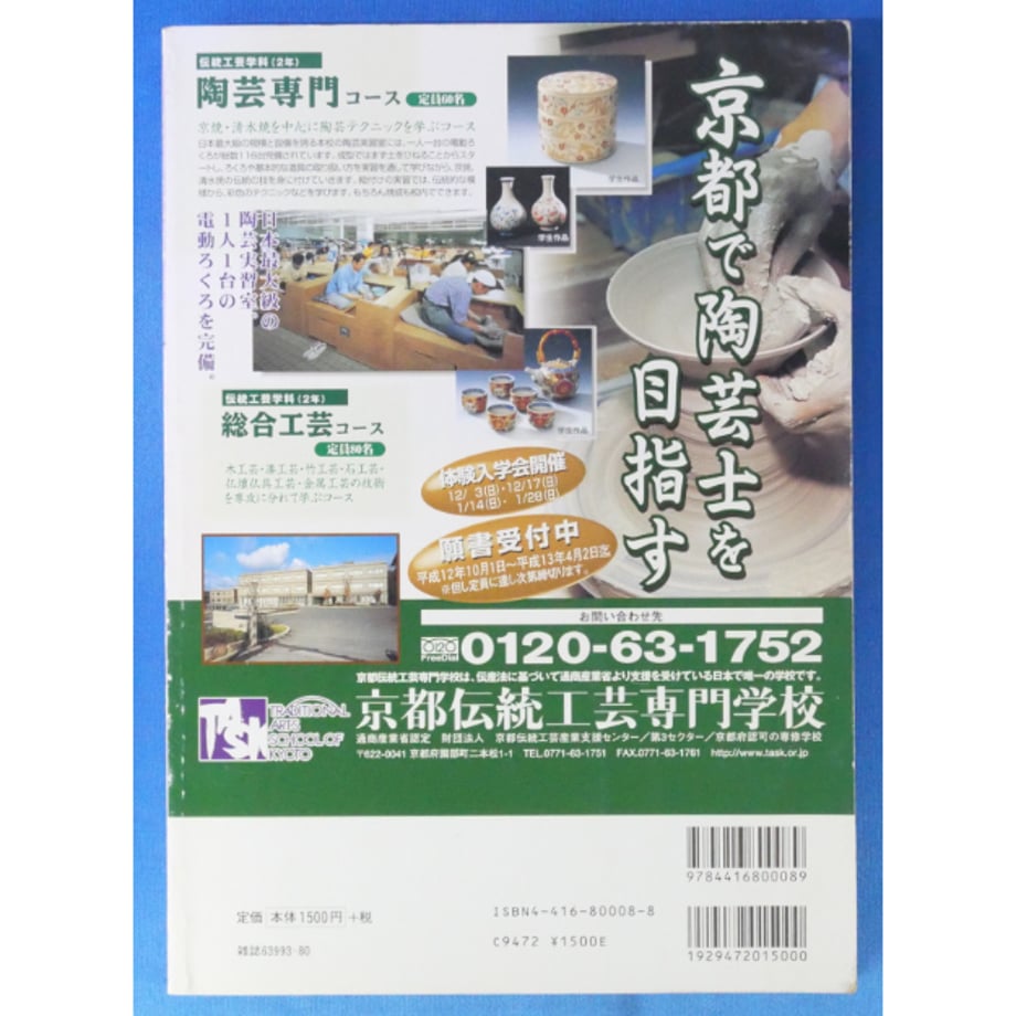 64bf2d7177e8d2004d4a24db