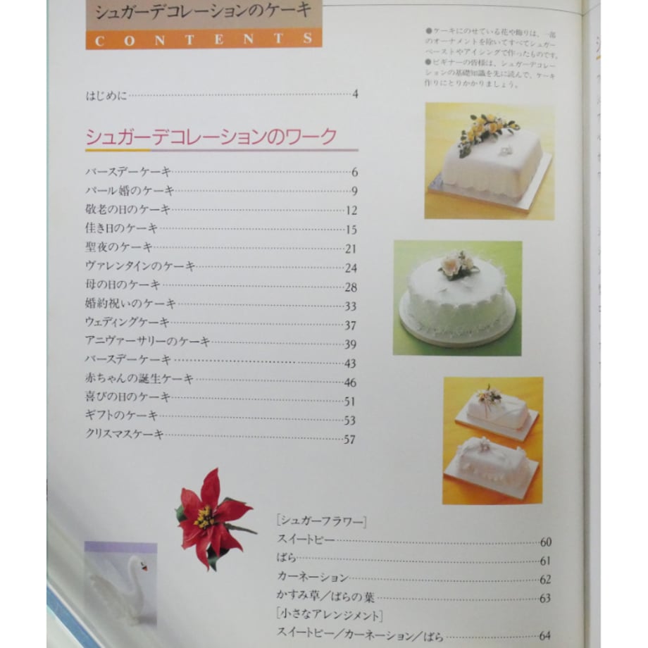683d529fd7091d81baf638f6