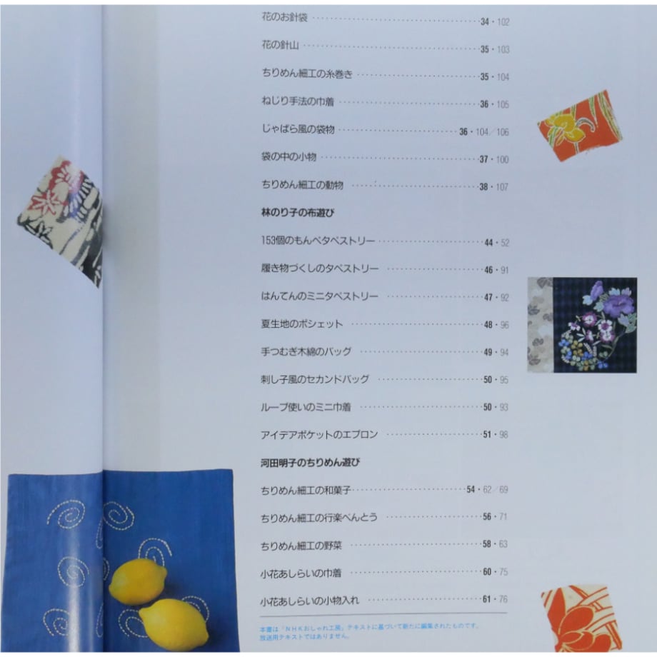66d404d05106c21f47d7689e