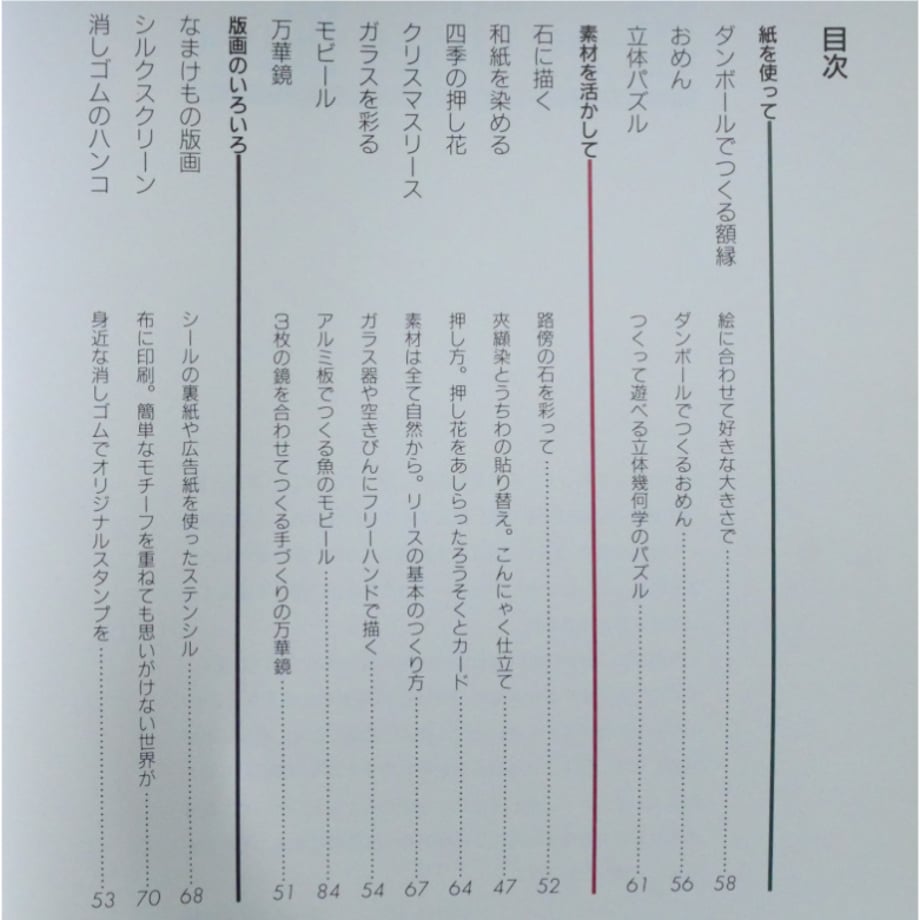 67d7783e191a4b2f555fc5e5