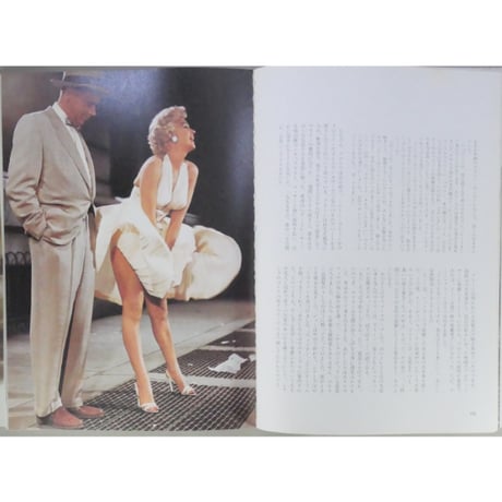 マリリン Marilyn 性と愛の神話 ノーマン・メイラー 講談社