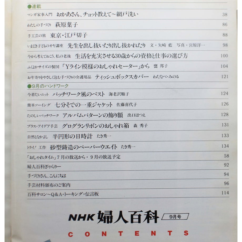 649fe431191a4b00373024c3