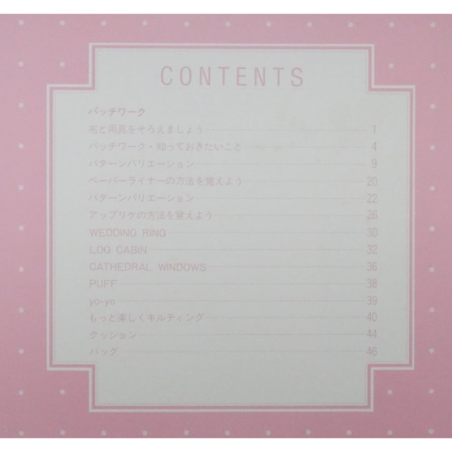 686a2dd56c33acfbd7e7ac6f