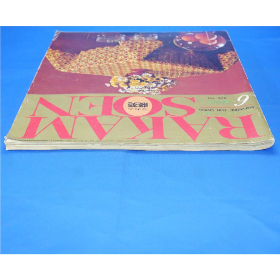 67de5a239cdd859ec3fedbba