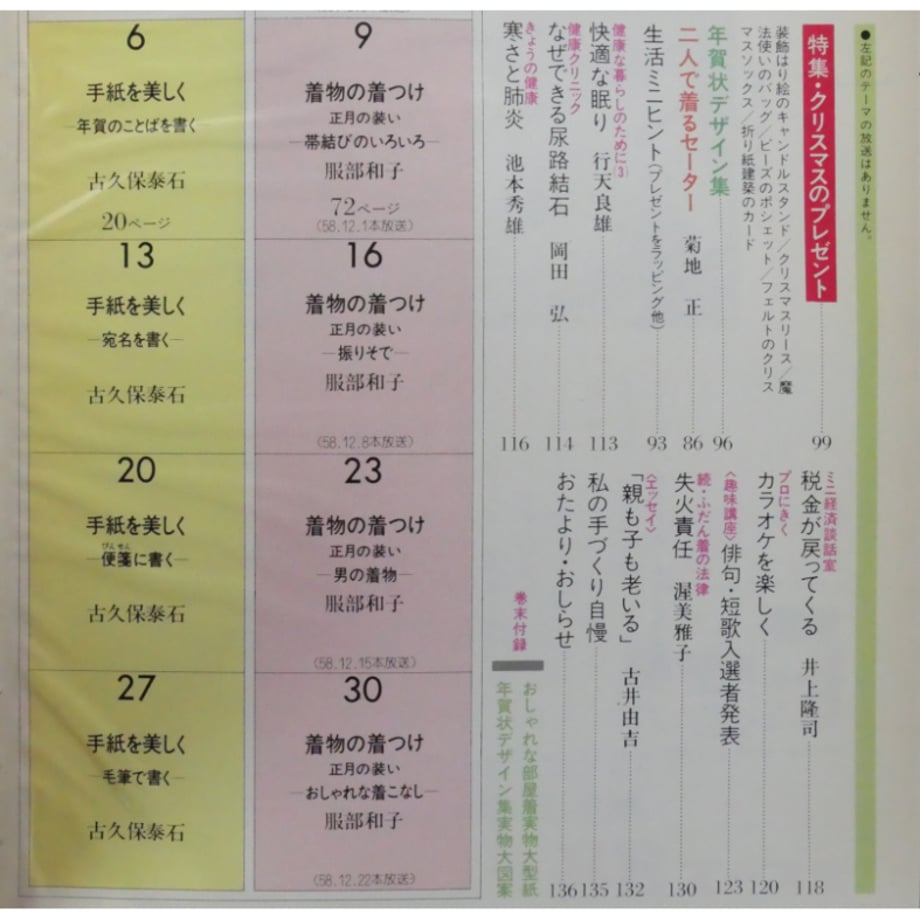 649e420fb21d39003a13f815