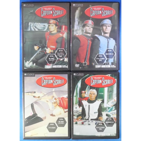 キャプテン・スカーレット 全16巻＋特製バインダー付 ジェリー・アンダーソンSF特撮DVDコレクション / デアゴスティーニ