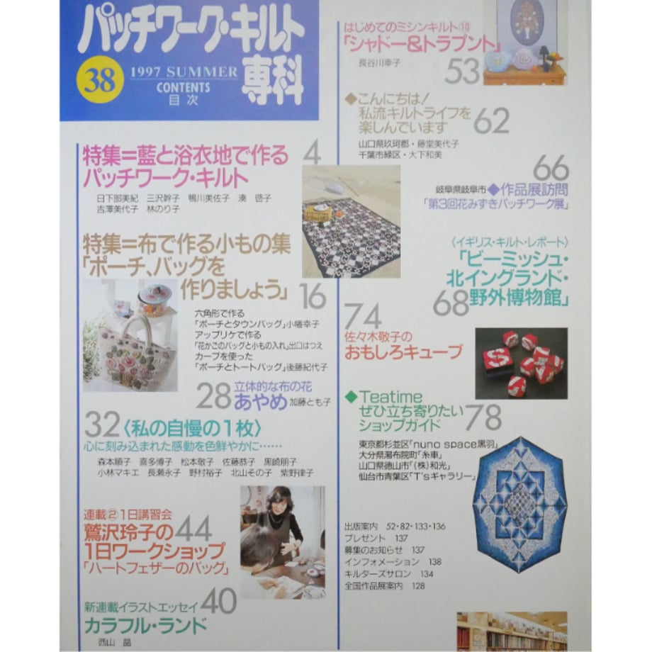 686a552a029af19a32db27fe