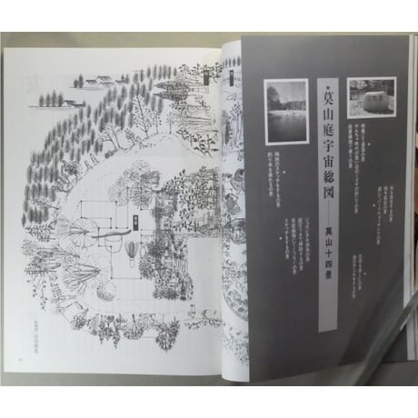 季刊銀花 第百十四号 春 1998年114号 文化出版局