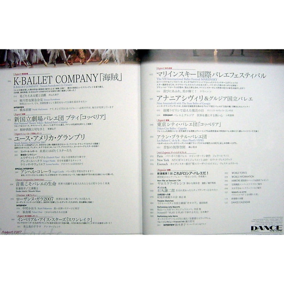 5da95040ff78bd23842ee79c