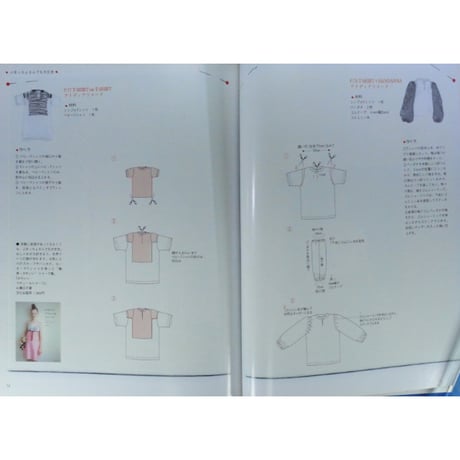 ミセスのスタイルブック 2005年初夏号 / 文化出版局