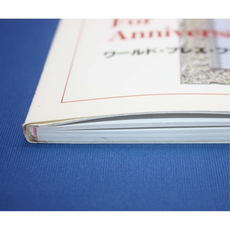 手作りの押し花工房 記念日を彩る永遠の花たち / ハンドクラフトシリーズNo.140 / グラフ社