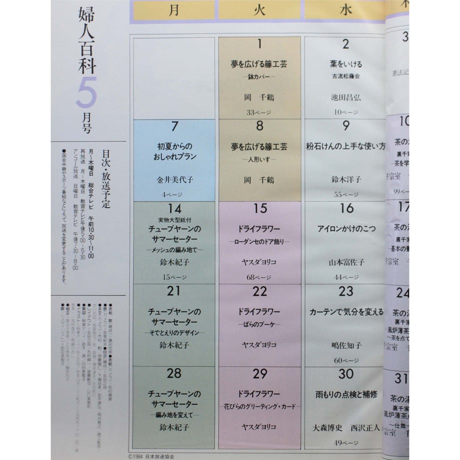 649d45e5a625e8003142ce5c