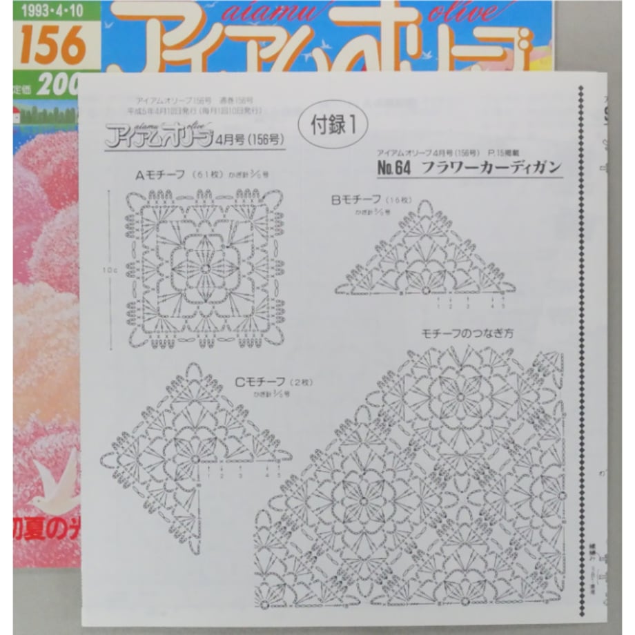 69af87a696bb950757e30781