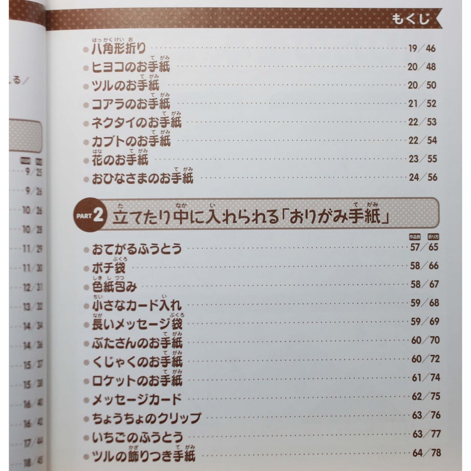 648e64131c3f4f2aa65f4cb1