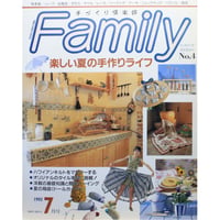 パッチワーク・ファミリー No.4 / 1995年7月号 / 手づくり倶楽部 / パッチワーク通信社