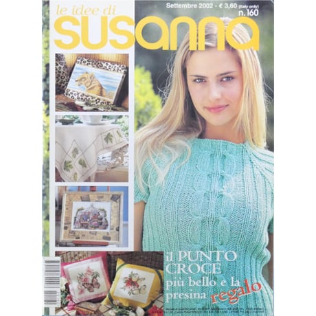 Le Idee di Susanna N.160 / 2002年 9月