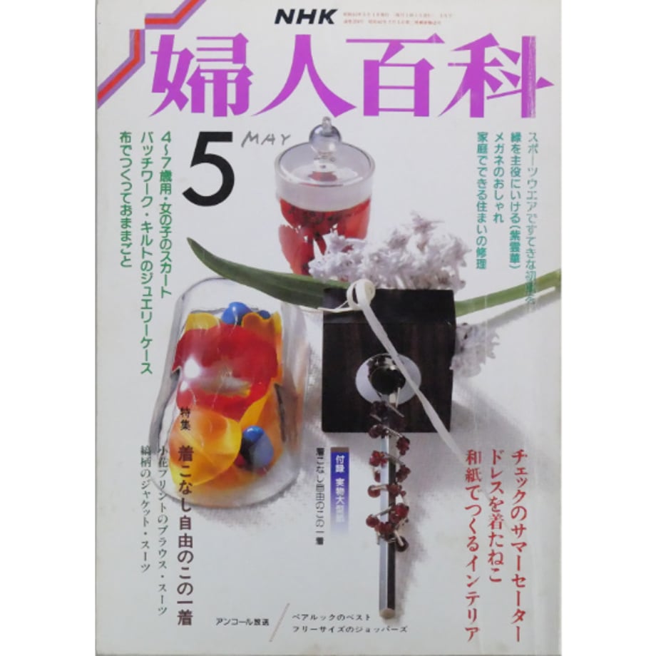 649e8d610b53bc00314fffbc