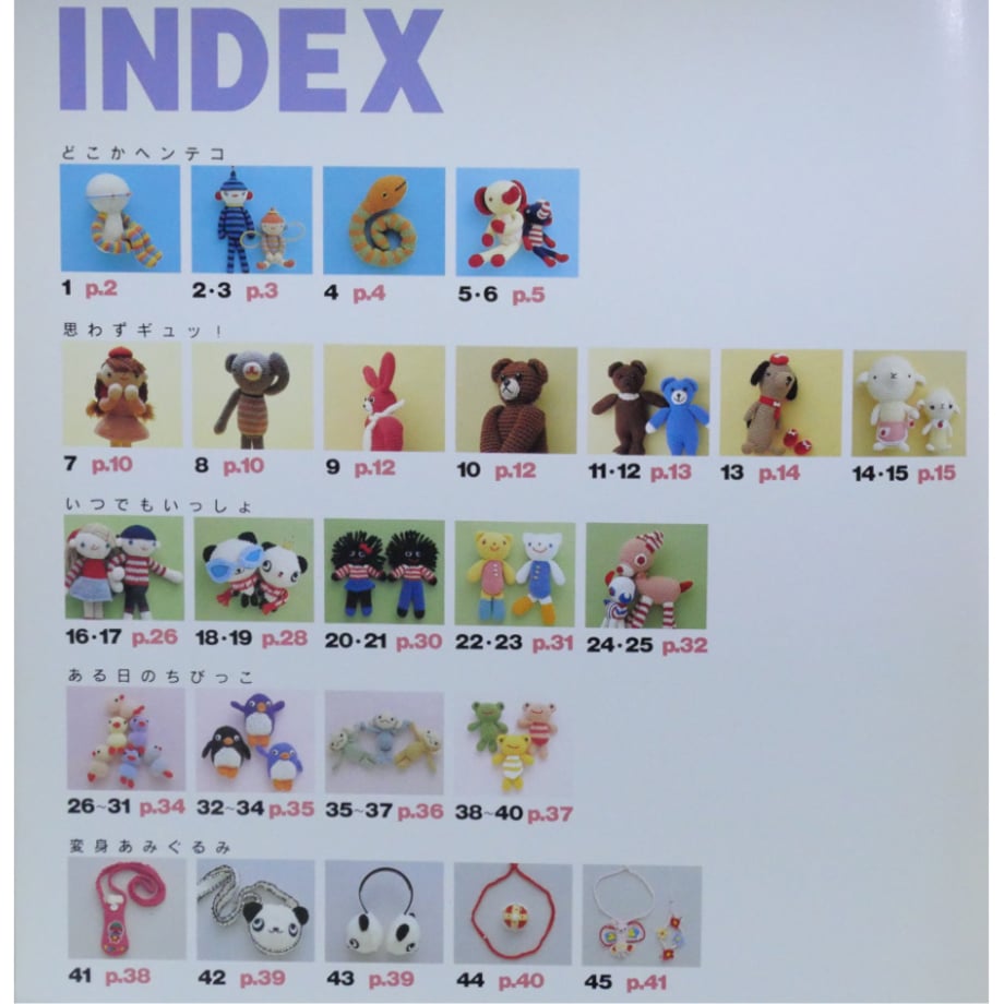 6719d27a545dc7038a22df97