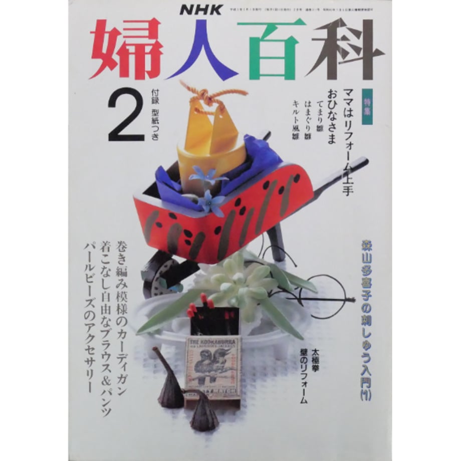 649fc9737c077d004a8783b5