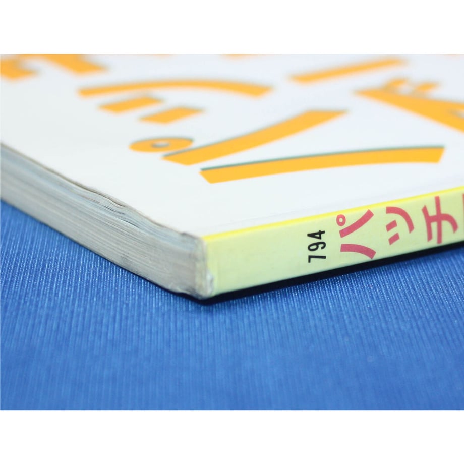 60c1bc7db5285a4607c17cd6