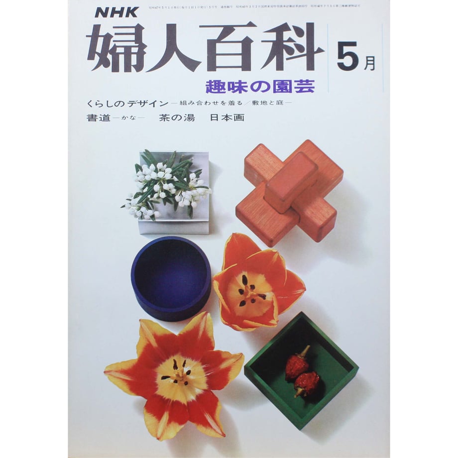649be0a2e5f041002d12594f