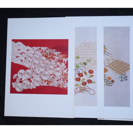 日本の刺繍 第二十一集 / 斎藤磬 / 紅会 / 京都書院