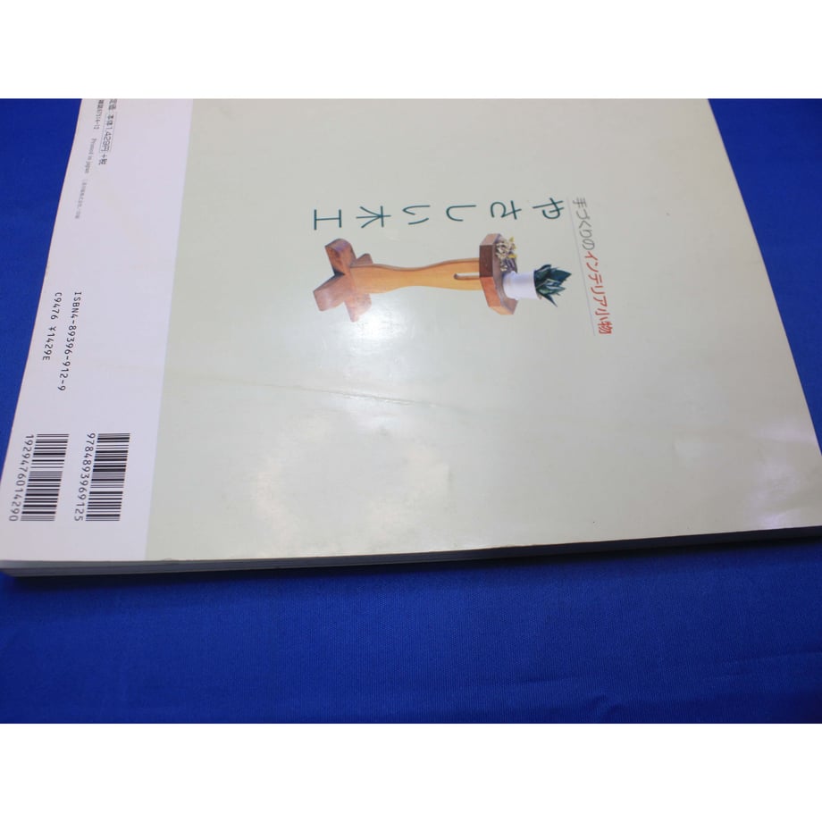 6437bc87467cc7002a594089