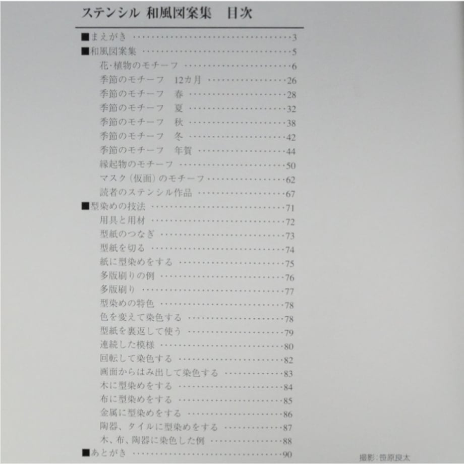 69364081418fdfd12c37c0ed