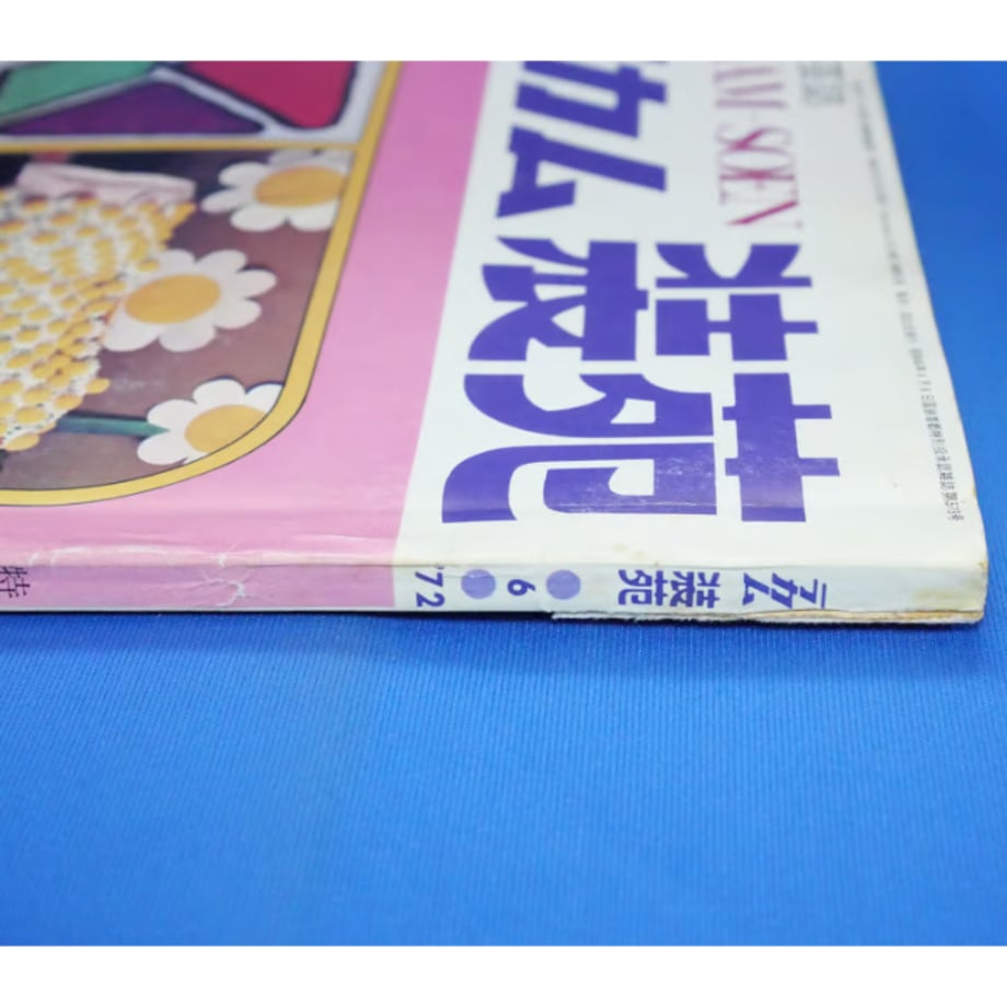 67e0e4dd577d50c0825d2cbc