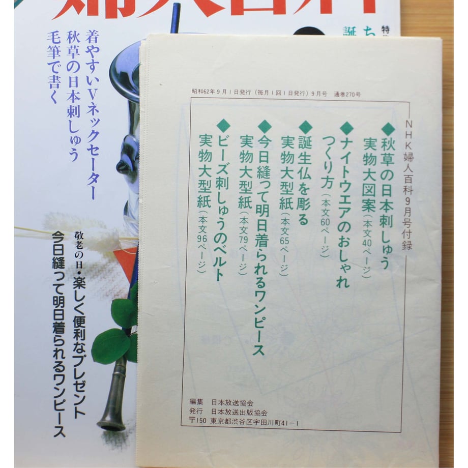 649e76ce1bcd74002ea2bc29