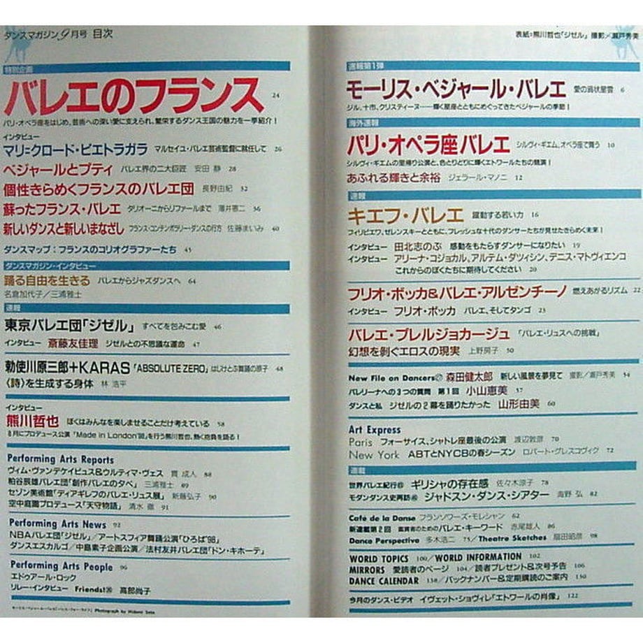 5dafeb98ff78bd73bf005ead