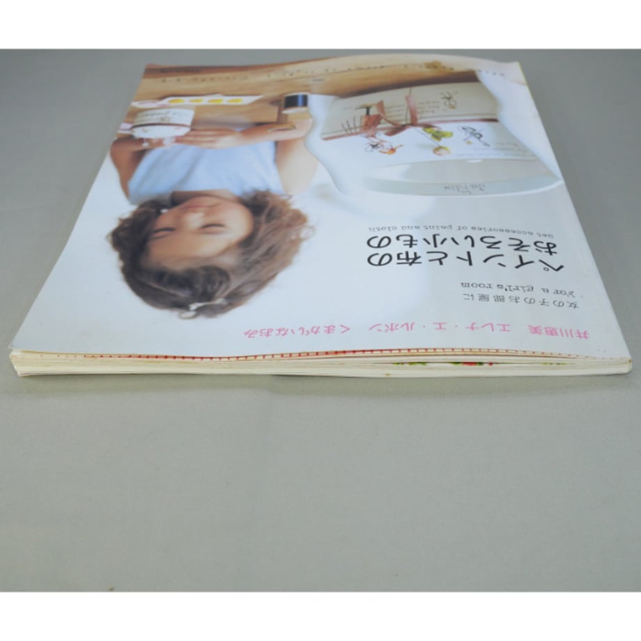 663ad9114961f50030ff70f0
