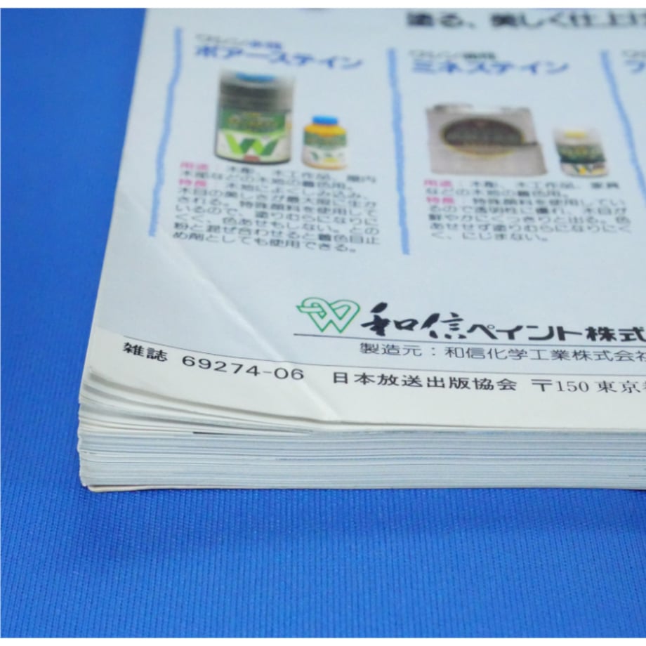 67d782d1b37ea42fa050388c