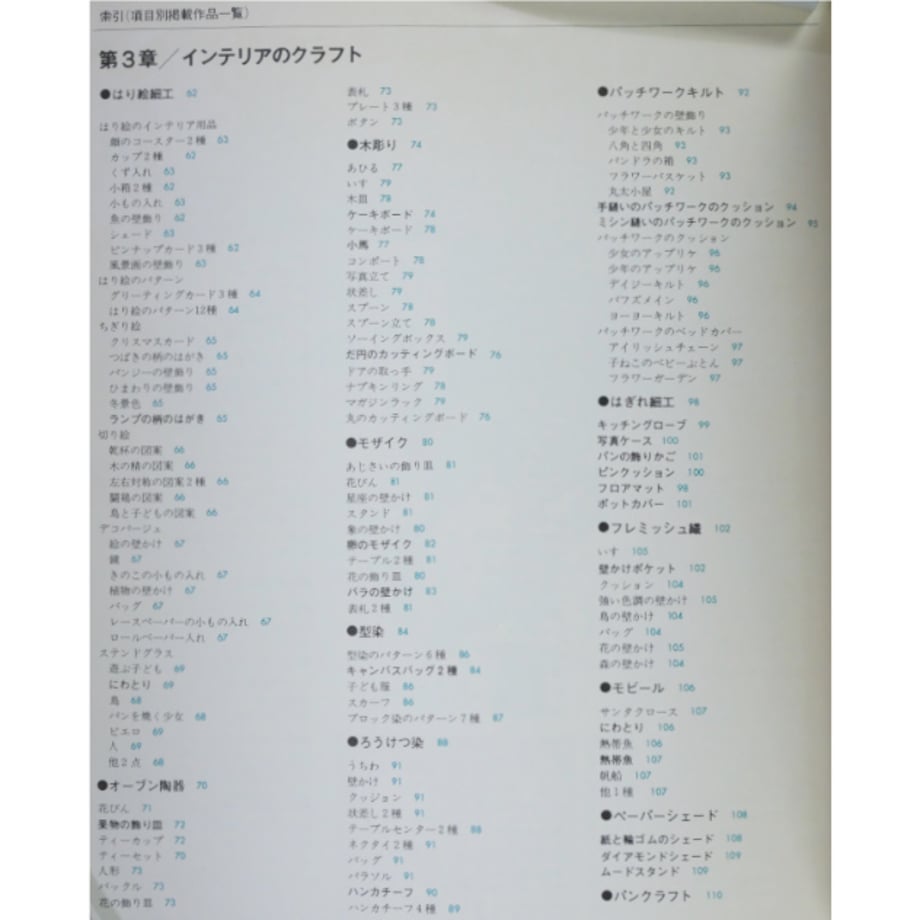 669747dfc60d69003bc28535