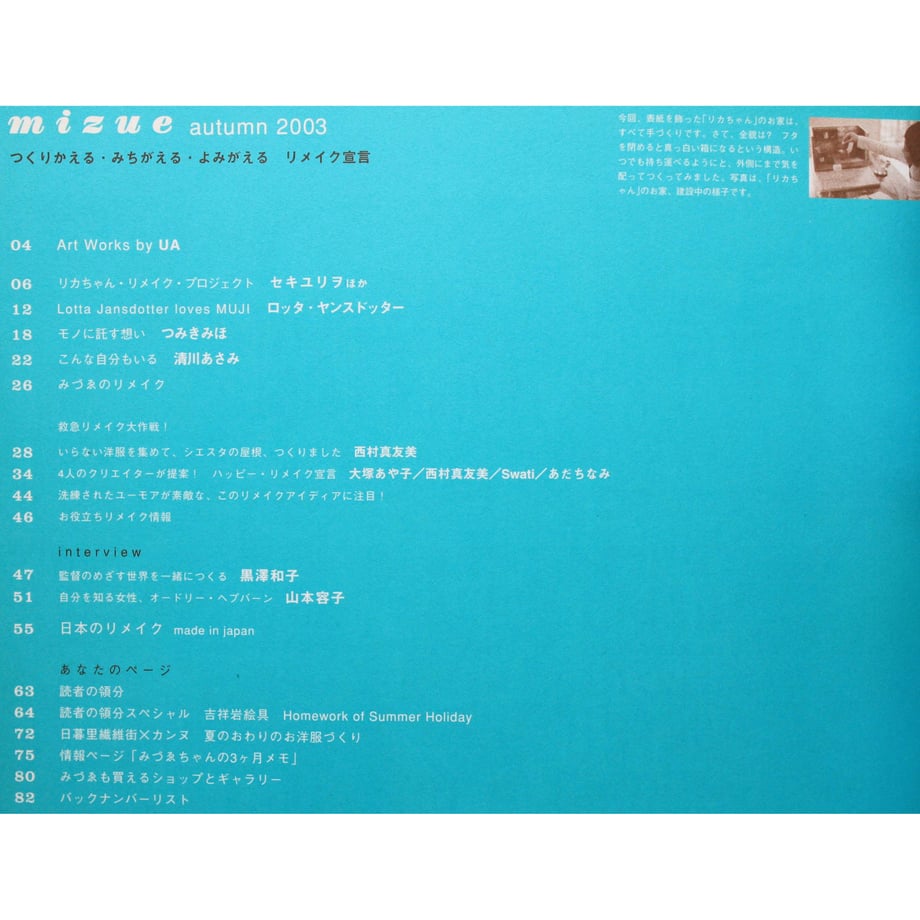 5e65ff4e0dcb410f25cb7fad