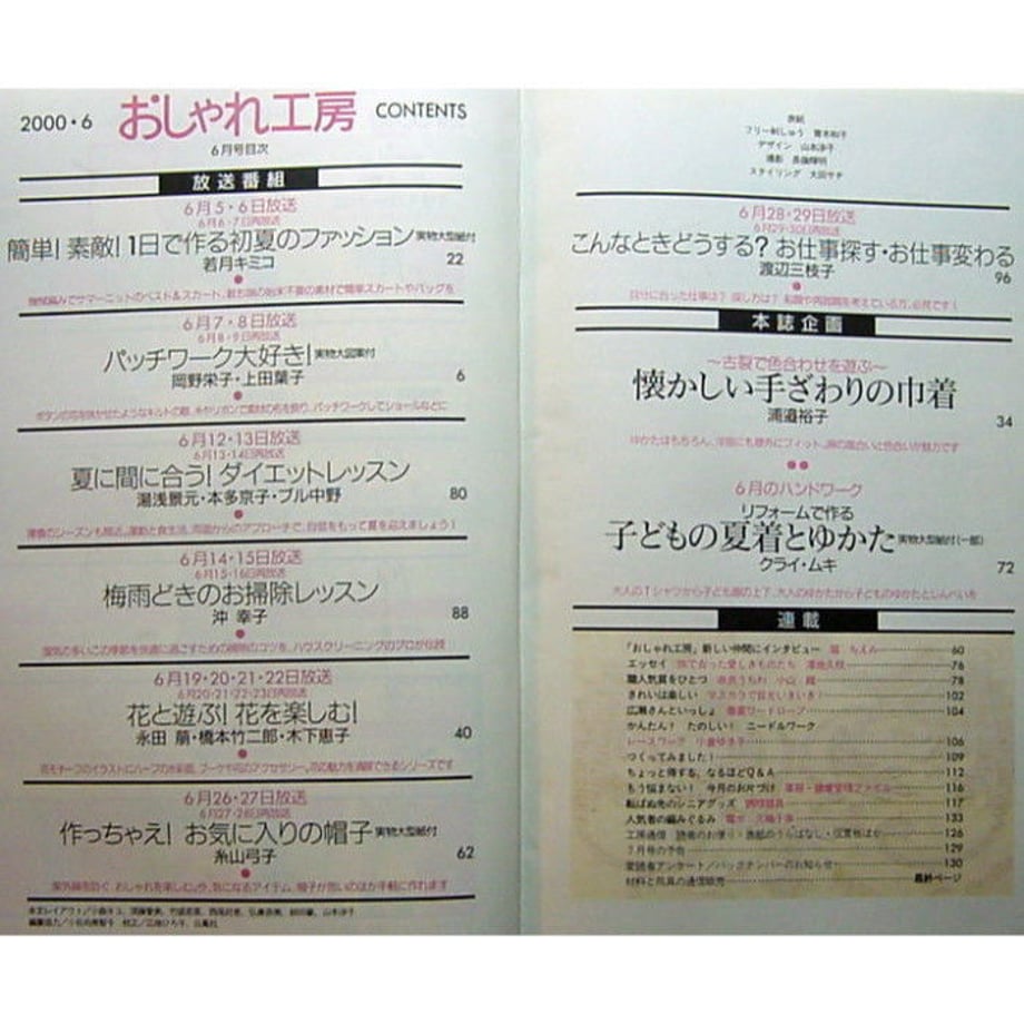 5d99996a220e754486aa9b3a