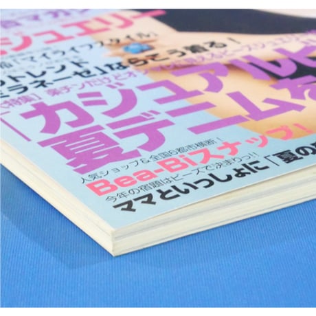 ビーズfriend vol.3 / ビーズフレンド 2004 SUMMER / ブティック社