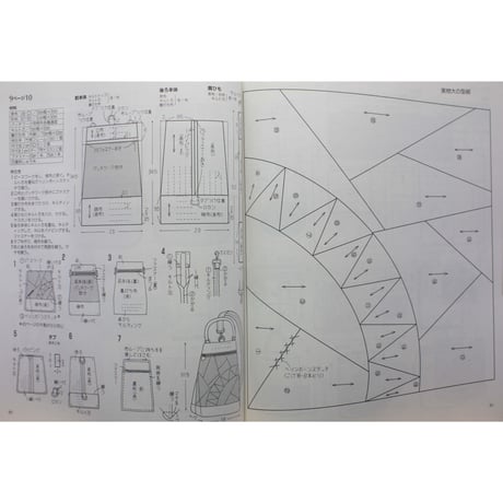和布でつくる袋物 レディブティックシリーズno.1603 / ブティック社