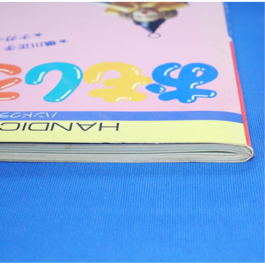 67d68720e21785fd47e88b89