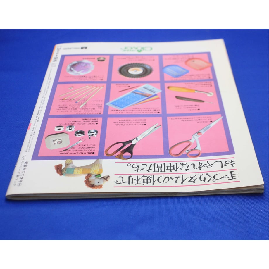 6305da0ddcd59b2befac774f