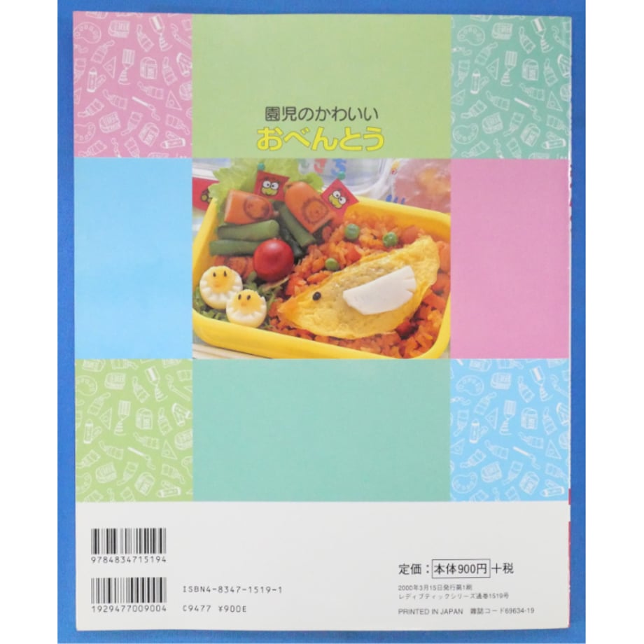 684a86d740ad5c600bc18dac
