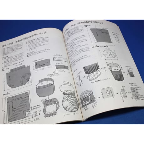 ストレートスラッシュキルト 布と色の重なりを楽しむ レディブティックシリーズno.1325　ブティック社