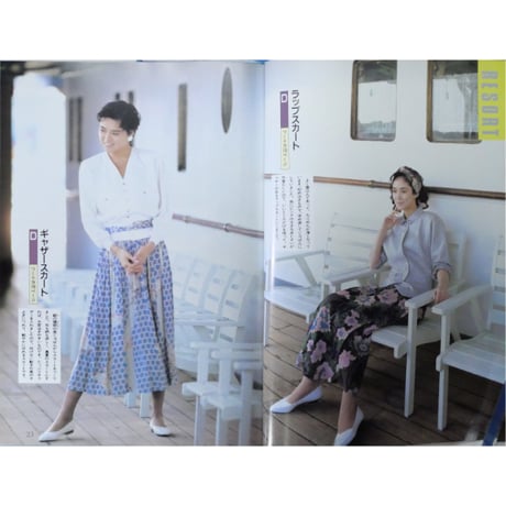 きもの地でつくる日本の布の洋服 NHK婦人百科 / 宮崎東海 / NHK出版
