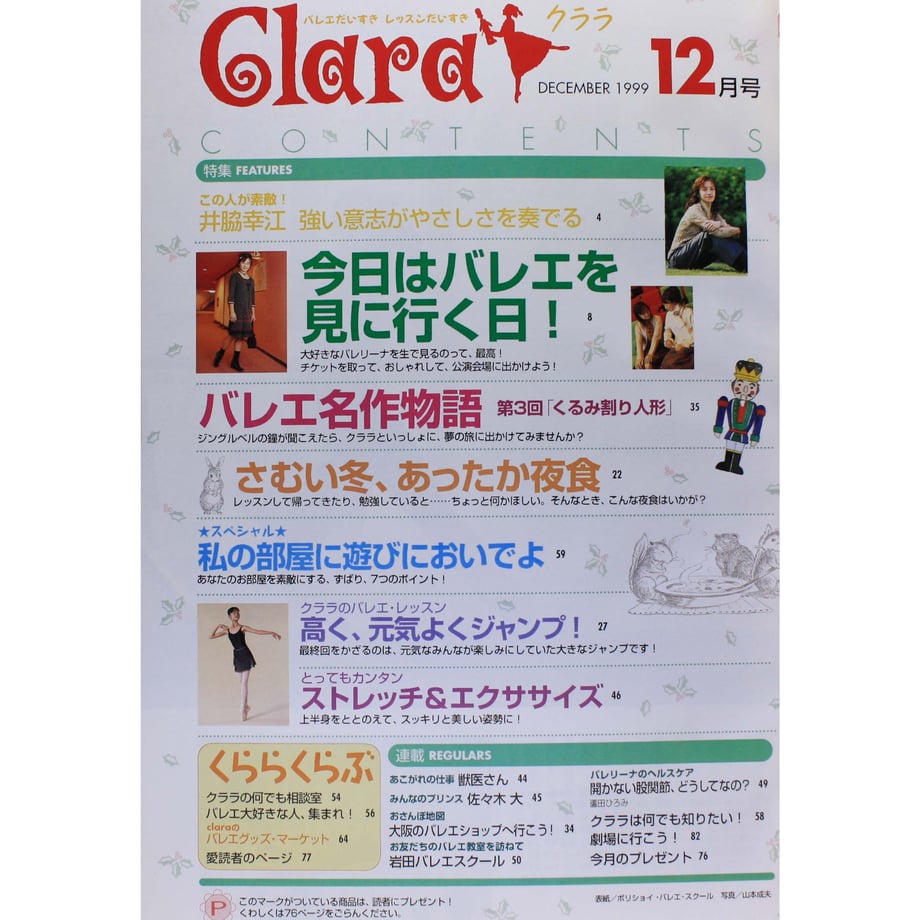 5ea9815ccee9ea40579579f2
